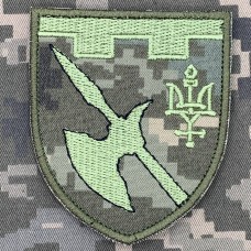 Шеврон 376 батальйон охорони та обслуговування ТРО піксель