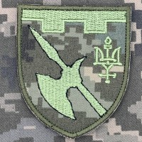 Шеврон 376 батальйон охорони та обслуговування ТРО піксель