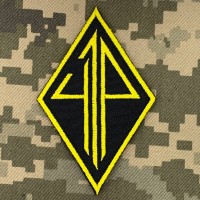 Шеврон 419 ОББпС