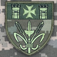 Шеврон 474 батальйон охорони 9 АК піксель