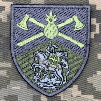 Шеврон 48 інженерна бригада Кам'янець-Подільський польовий зашитий