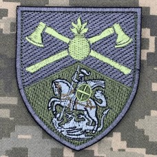 Купить Шеврон 48 інженерна бригада Кам'янець-Подільський польовий зашитий в интернет-магазине Каптерка в Киеве и Украине