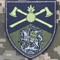 Шеврон 48 інженерна бригада Кам'янець-Подільський польовий