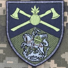 Купить Шеврон 48 інженерна бригада Кам'янець-Подільський польовий в интернет-магазине Каптерка в Киеве и Украине