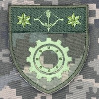 Шеврон 509 окремий ремонтно-відновлювальний батальйон піксель