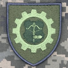 Шеврон 511 окремий ремонтно-відновлювальний батальйон 12 АК польовий