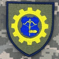 Шеврон 511 окремий ремонтно-відновлювальний батальйон 12 АК