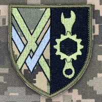 Шеврон 516 окремий ремонтно-відновлювальний батальйон​ 15 АК піксель