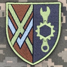 Шеврон 516 окремий ремонтно-відновлювальний батальйон​ 15 АК польовий