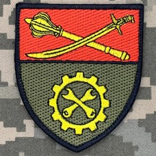 Шеврон 517 окремий ремонтно-ремонтний батальйон 18 АК