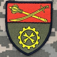 Шеврон 517 окремий ремонтно-ремонтний батальйон 18 АК