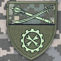 Шеврон 517 окремий ремонтно-ремонтний батальйон 18 АК піксель