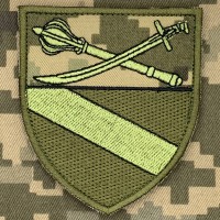 Шеврон 52 окремий розвідувальний батальйон 18 АК піксель