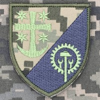 Шеврон 520 ОБТО 21 АК піксель