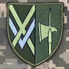 Купить Шеврон 526 окремий батальйон охорони та обслуговування​ 15 АК олива в интернет-магазине Каптерка в Киеве и Украине