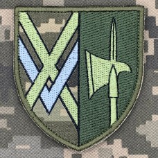 Купить Шеврон 526 окремий батальйон охорони та обслуговування​ 15 АК піксель в интернет-магазине Каптерка в Киеве и Украине