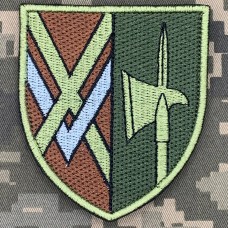 Купить Шеврон 526 окремий батальйон охорони та обслуговування​ 15 АК польовий в интернет-магазине Каптерка в Киеве и Украине