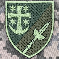 Шеврон 531 батальйон охорони 21 АК польовий