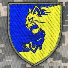 Шеврон 55 ОМБр