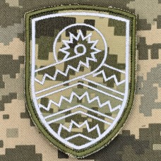 Шеврон 59 ОШБр СБС піксель