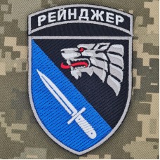 Шеврон 6 Полк Рейнджер