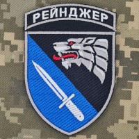 Шеврон 6 Полк Рейнджер