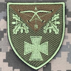 Купить Шеврон 636 ОЗКБ польовий новий в интернет-магазине Каптерка в Киеве и Украине