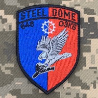 Шеврон 646 ОЗКБ новий