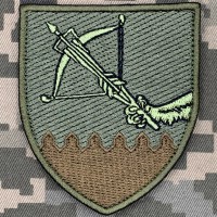Шеврон 648 ОЗКБ  польовий уцінка 