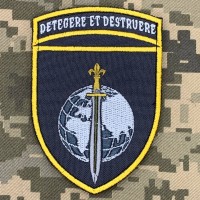 Шеврон 7 центр безпілотних систем ДССТ DETEGERE ET DESTRUERE