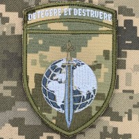 Шеврон 7 центр безпілотних систем ДССТ DETEGERE ET DESTRUERE піксель