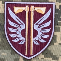 Нарукавний знак 77 ОАеМБР 
