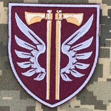 Купить Нарукавний знак 77 ОАеМБР  в интернет-магазине Каптерка в Киеве и Украине