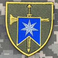 Шеврон 8 рекрутинговий центр