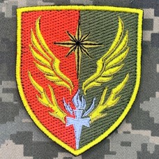 Шеврон 83 центр морально-психологічної підтримки 18 АК