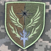 Шеврон 83 центр морально-психологічної підтримки 18 АК польовий