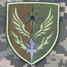 Шеврон 83 центр морально-психологічної підтримки 18 АК польовий