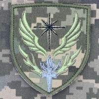 Шеврон 83 центр морально-психологічної підтримки 18 АК піксель