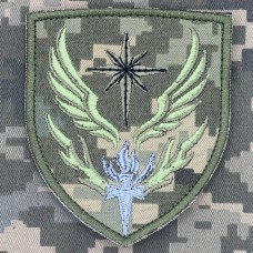 Шеврон 83 центр морально-психологічної підтримки 18 АК піксель