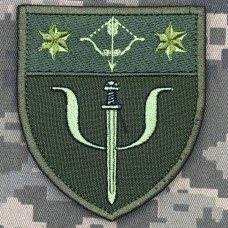 Шеврон 86 центр морально-психологічної підтримки 10 АК олива