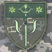 Шеврон 86 центр морально-психологічної підтримки 10 АК піксель