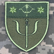 Шеврон 86 центр морально-психологічної підтримки 10 АК польовий