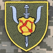 Шеврон  87 центр морально-психологічної підтримки 16 АК