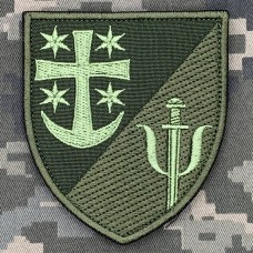 Шеврон 88 центр психологічної підтримки персоналу 21 АК олива