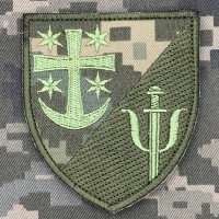 Шеврон 88 центр психологічної підтримки персоналу 21 АК піксель