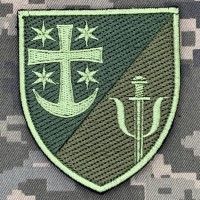 Шеврон 88 центр психологічної підтримки персоналу 21 АК польовий