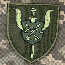 Шеврон 89 центр морально-психологічної підтримки 17 АК олива