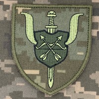 Шеврон 89 центр морально-психологічної підтримки 17 АК піксель