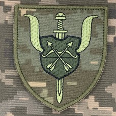 Шеврон 89 центр морально-психологічної підтримки 17 АК піксель