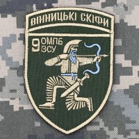 Шеврон 9 ОМПБ Вінницькі скіфи Олива